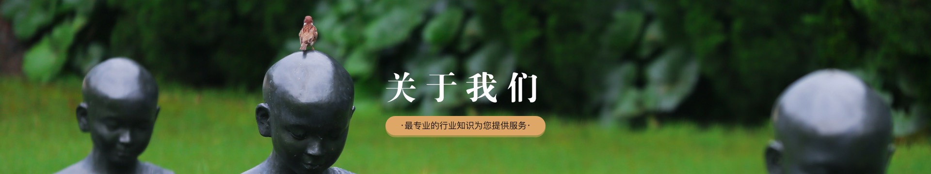 枣庄滕州善国陵园