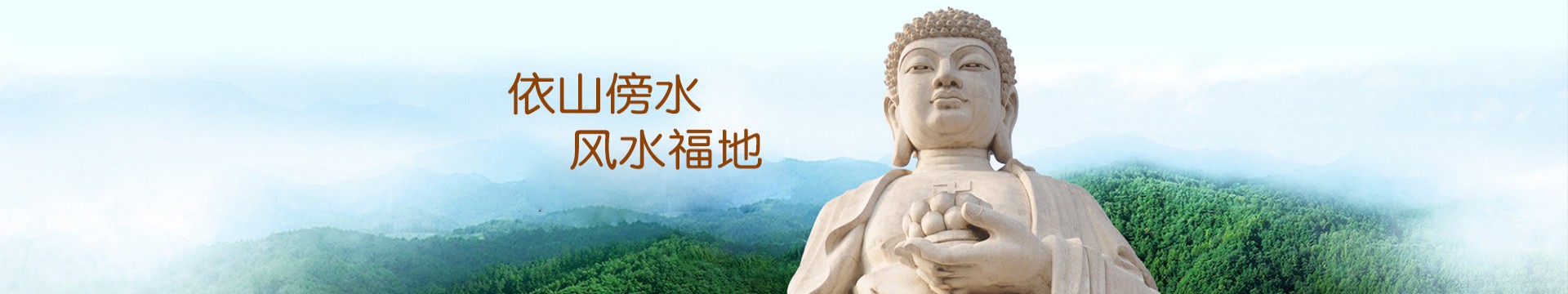 枣庄滕州善国陵园