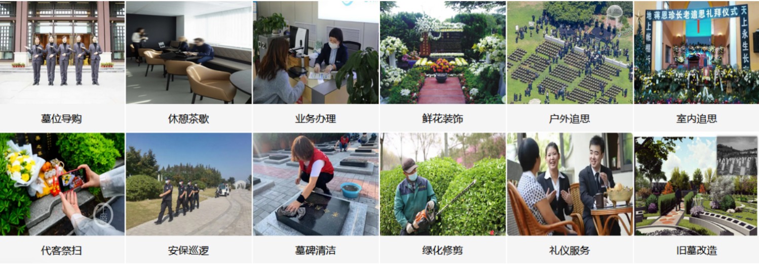 枣庄滕州善国陵园